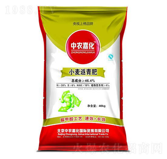 小麥返青專用肥-中農嘉化-聚農生物