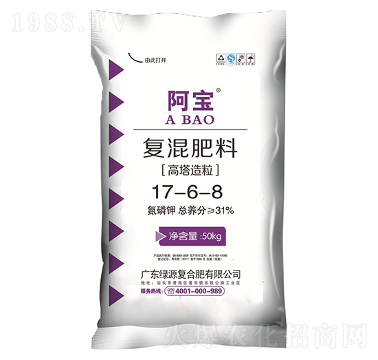 復(fù)混肥料17-6-8-阿寶-綠源