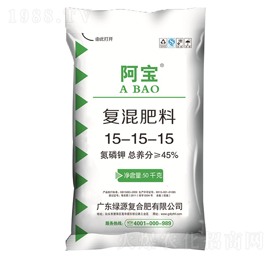 復(fù)混肥料15-15-15-阿寶-綠源