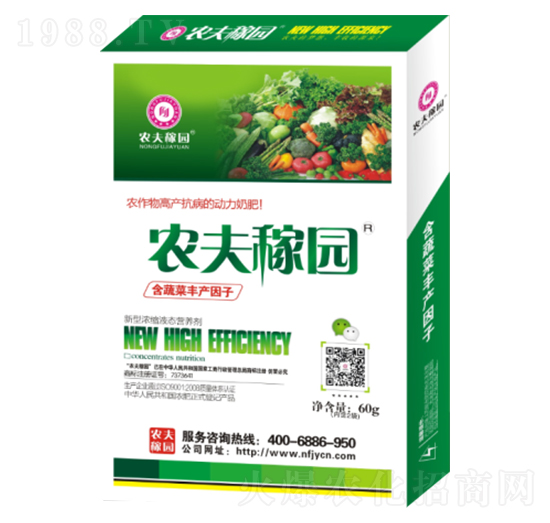 新型濃縮液態(tài)營養(yǎng)劑（蔬菜專用）-農(nóng)夫稼園