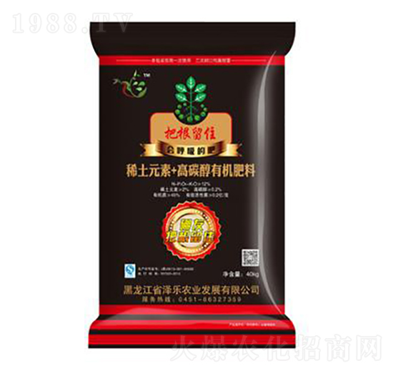 稀土元素+高碳醇有機(jī)肥料-把根留住-澤樂