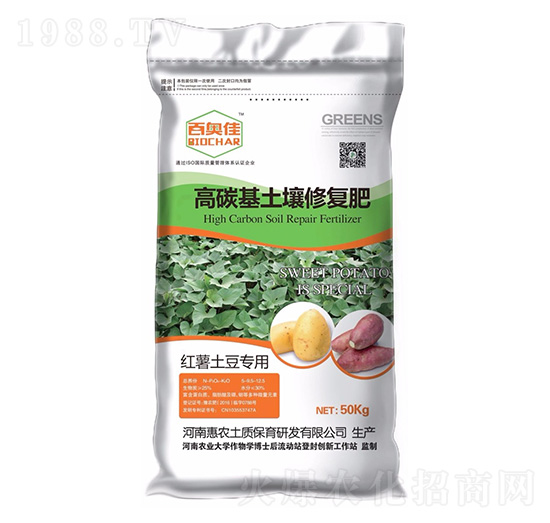 紅薯土豆專用高碳基修復(fù)肥料-惠農(nóng)集團(tuán)