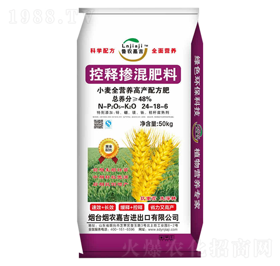 控釋摻混肥料24-18-6-煙農(nóng)嘉吉