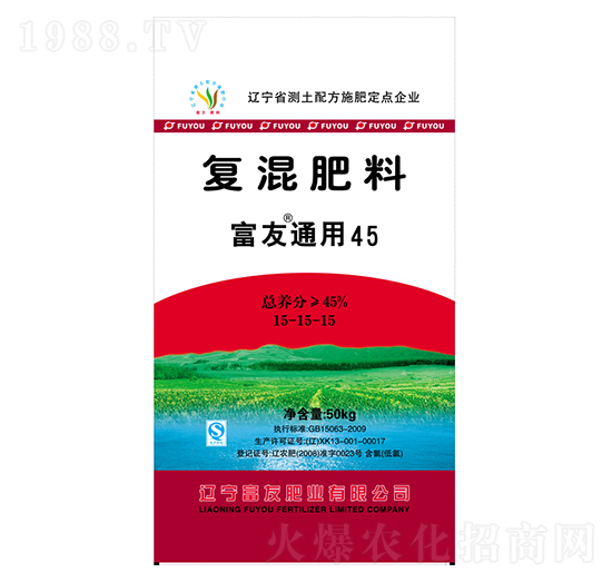 復混肥料15-15-15-富友通用45-富友肥業(yè)