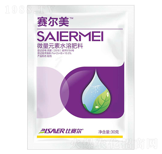 微量元素水溶肥料-賽爾美-比賽爾