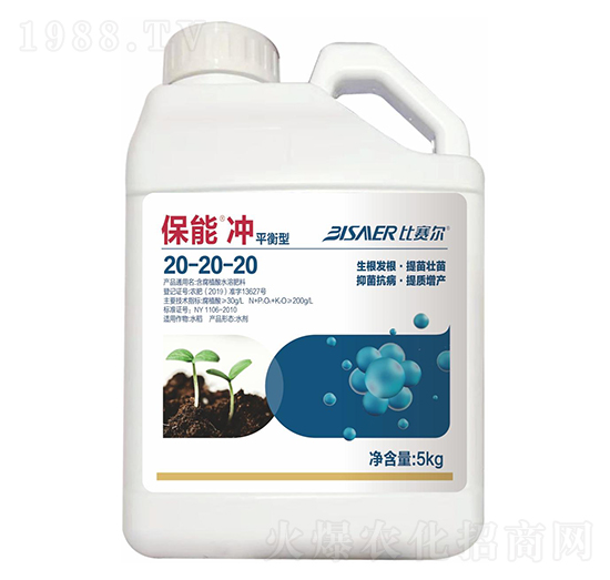 平衡型含腐植酸水溶肥料-保能沖-比賽爾