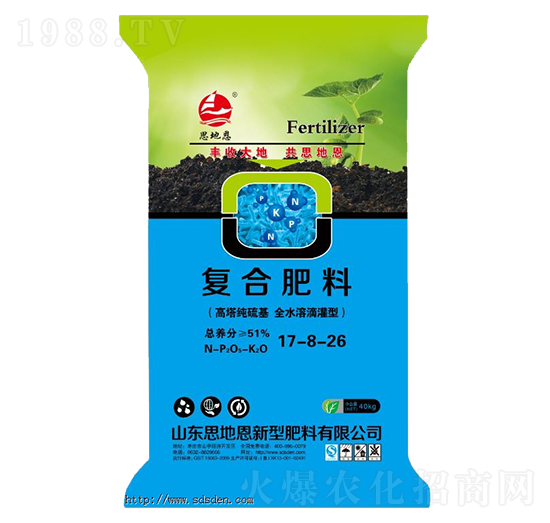 復(fù)合肥料17-8-26-思地恩