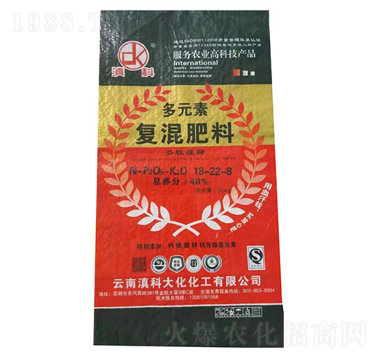 多元素復(fù)混肥料18-22-8-滇科