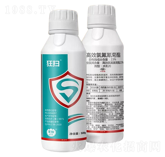 2.5%高效氯氟氰菊酯水乳劑-狂掃-史迪克