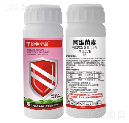 1.8%阿維菌素乳油-豐悅金全拿-史迪克