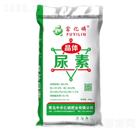 晶體尿素（40kg）-富億麟-中農(nóng)億磷