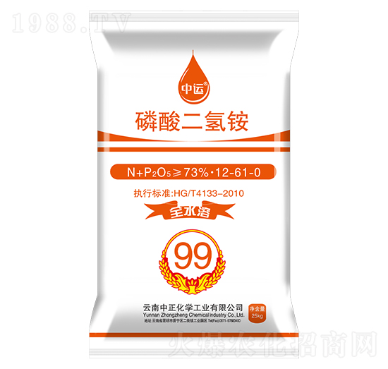 73%磷酸二氫銨12-61-0-中正化學(xué)