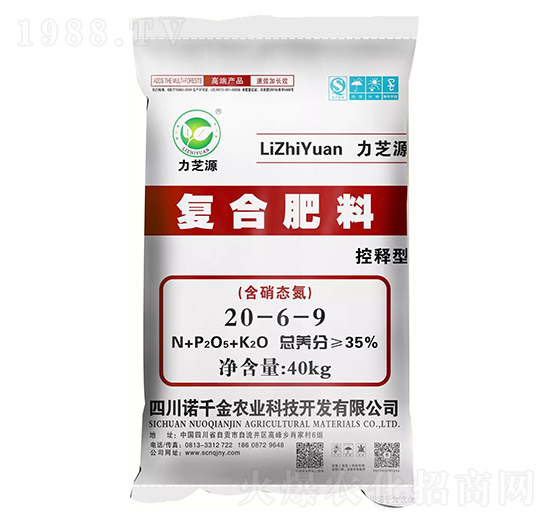 控釋型復(fù)合肥料20-6-9-力芝源-落千金