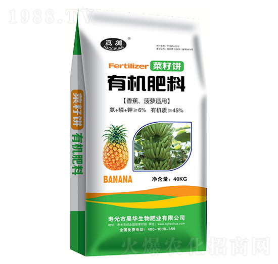 菜籽餅有機肥料（香蕉菠蘿適用）-昊華生物