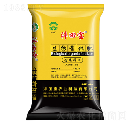 40kg生物有機肥-灃田寶農(nóng)業(yè)