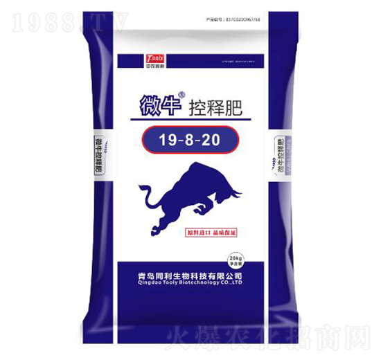 微牛控釋摻混肥料19-8-20-同利生物