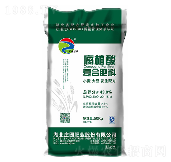 43%小麥大豆花生專用腐植酸復(fù)合肥料20-15-8-谷保莊園