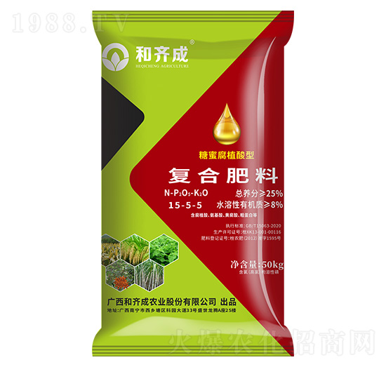 糖蜜腐植酸型復合肥料15-5-5-和齊成農(nóng)業(yè)