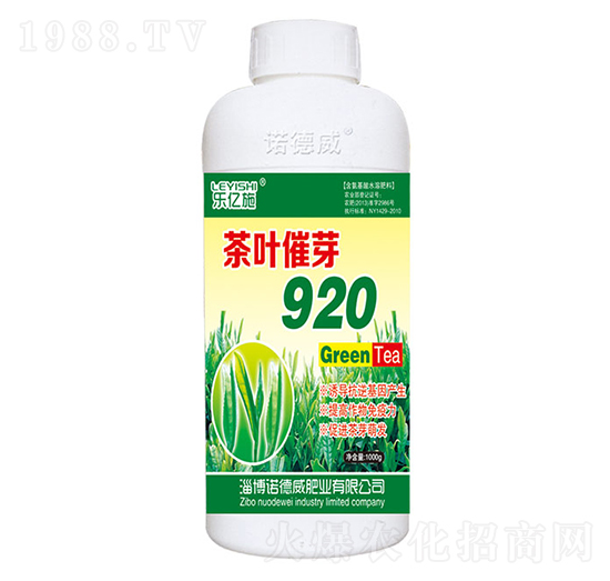 1000g茶葉催芽920-諾德威