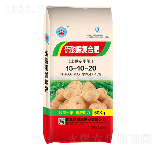 土豆專用硫酸脲復(fù)合肥料15-10-20-新喜農(nóng)