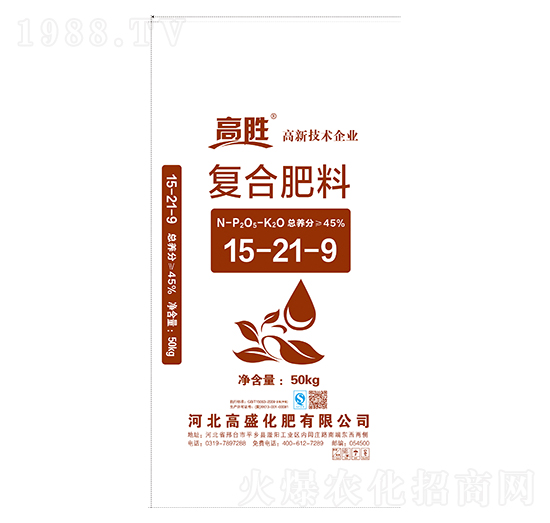 復(fù)合肥料15-21-9-高盛