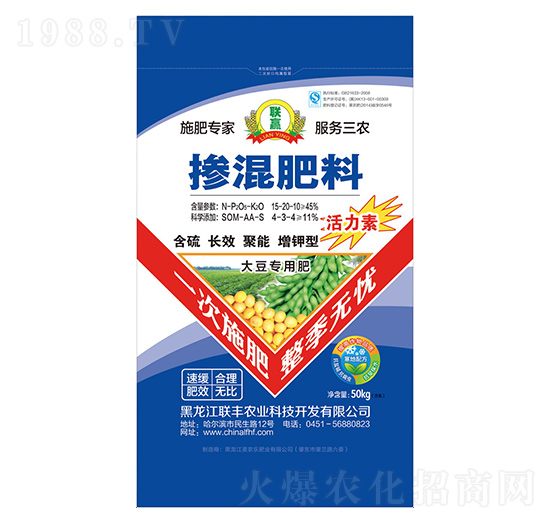 大豆專用摻混肥料-聯(lián)贏-聯(lián)豐農(nóng)業(yè)