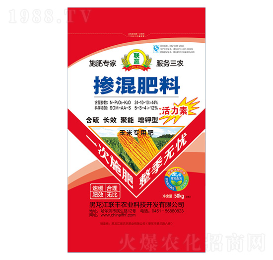 玉米專用摻混肥料-聯(lián)贏-聯(lián)豐農(nóng)業(yè)