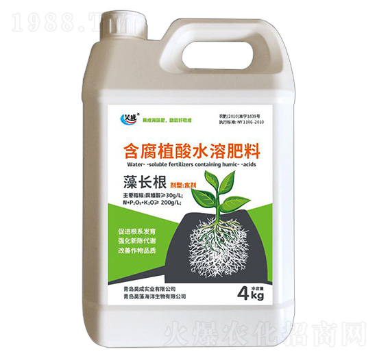 含腐植酸水溶肥料-藻生根-昊成實(shí)業(yè)