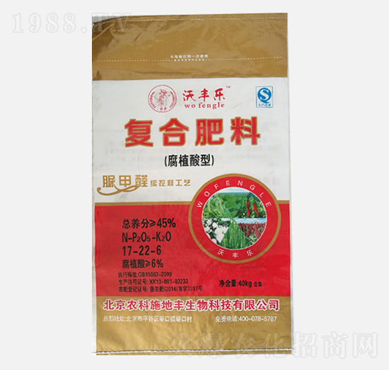 腐植酸型脲甲醛復(fù)合肥料17-22-6-沃豐樂(lè)-農(nóng)科施地豐