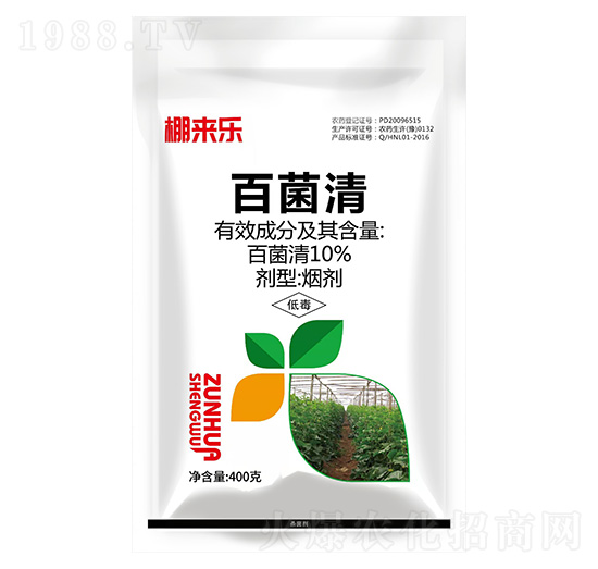 10%百菌清-棚來樂-紅旗藥業(yè)