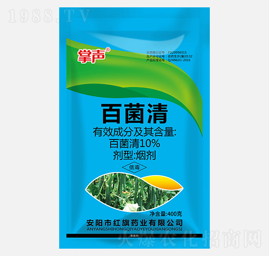 10%百菌清-掌聲-紅旗藥業(yè)