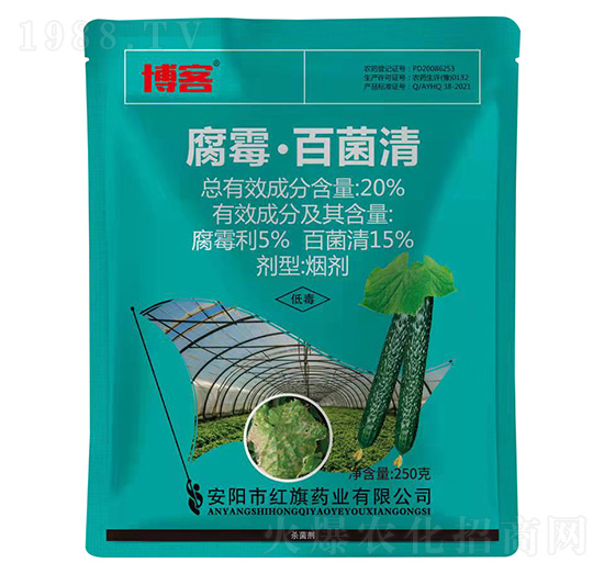 20%腐霉·百菌清-博客-紅旗藥業(yè)