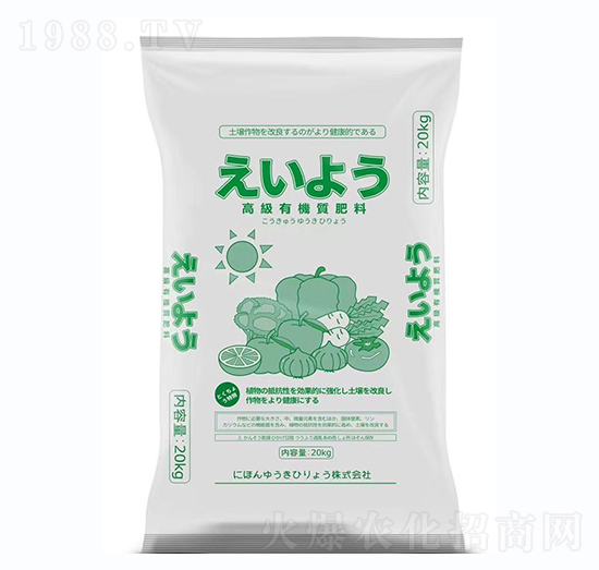 高級有機質(zhì)肥料-鴻康生物