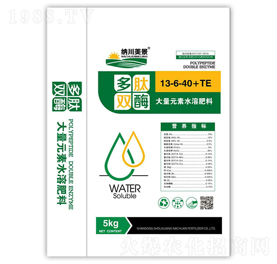 多肽雙酶大量元素水溶肥料13-6-40+TE-納川農(nóng)業(yè)