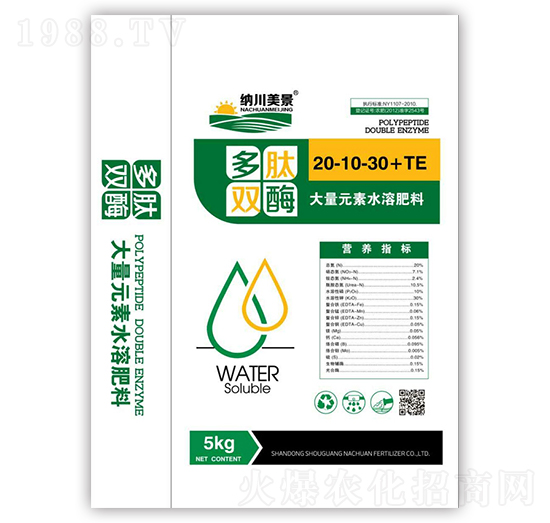 多肽雙酶大量元素水溶肥料20-10-30+TE-納川農(nóng)業(yè)