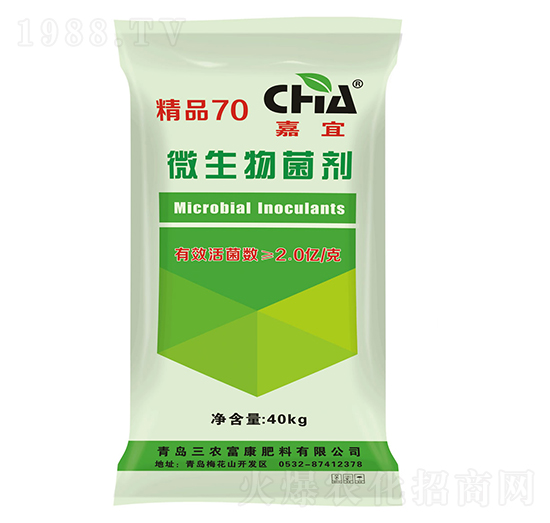 微生物菌劑（精品70）-嘉宜-三農(nóng)富康