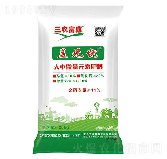 大中微量元素肥料-蓋無(wú)憂-三農(nóng)富康