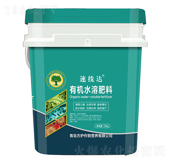 有機(jī)水溶肥料-速線達(dá)-方護(hù)作物