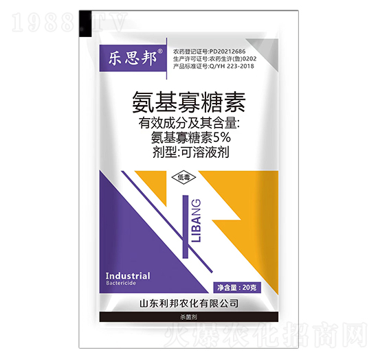 5%氨基寡糖素-樂(lè)思邦-利邦農(nóng)化