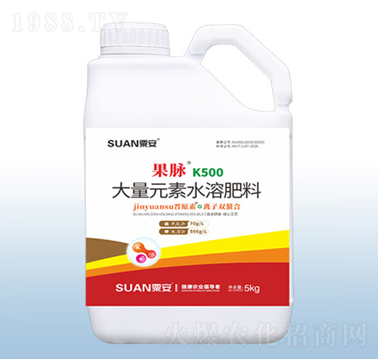 大量元素水溶肥料-果脈K500-粟安