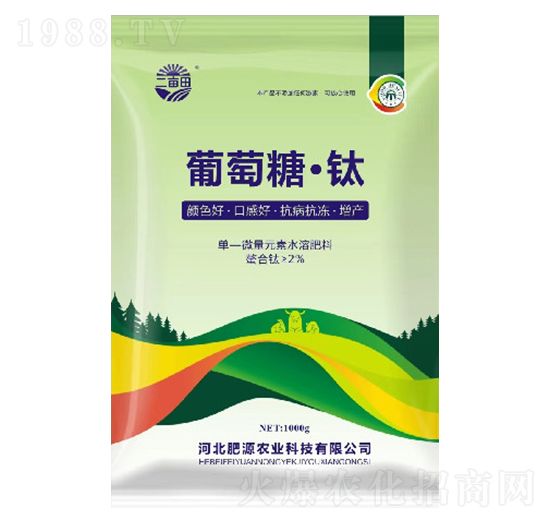 單一微量元素水溶肥料-葡萄糖·鈦-山水如初