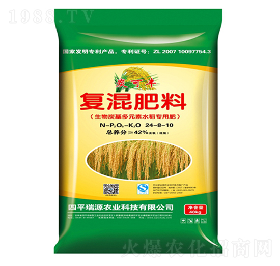 水稻專用復(fù)混肥料20-10-12-瑞源農(nóng)業(yè)