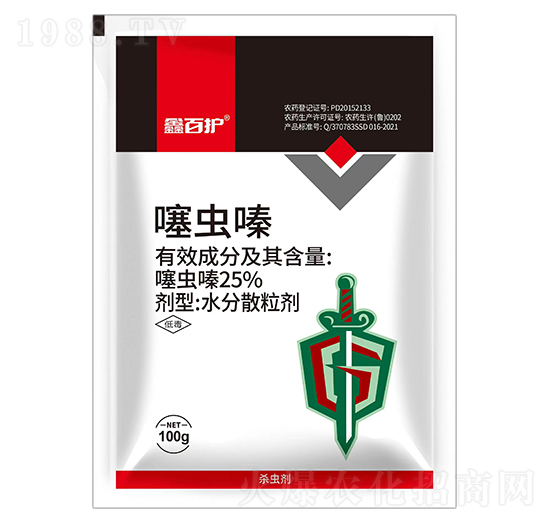 25%噻蟲嗪-鑫百護(hù)