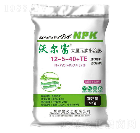 5kg大量元素水溶肥12-5-40+TE-沃爾富-財富化工