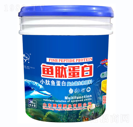 魚肽蛋白復(fù)合微生物肥料-騰博肥業(yè)