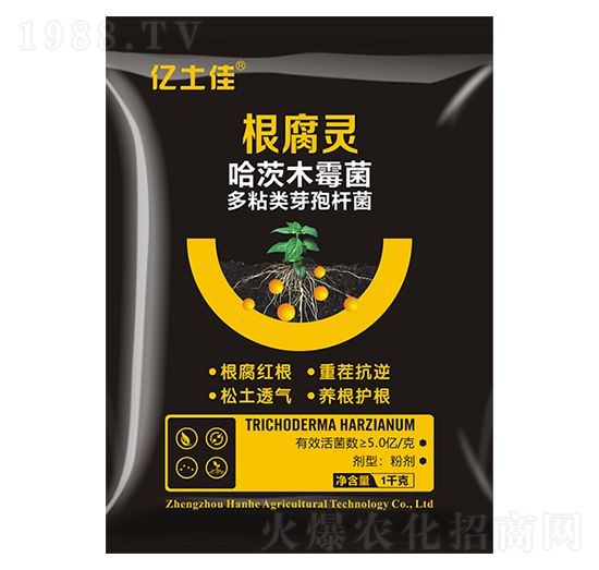 哈茨木霉菌·多粘類芽孢桿菌-根腐靈-翰禾農(nóng)業(yè)