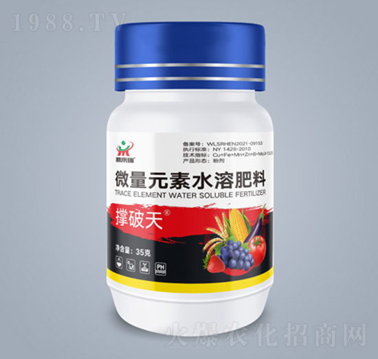 微量元素水溶肥料-撐破天-鼎來(lái)瑞