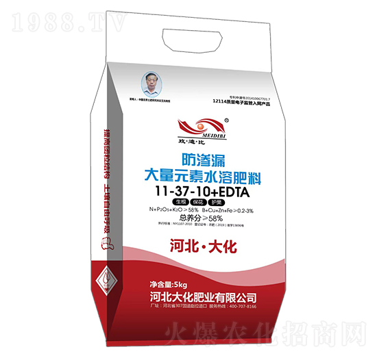 防滲漏大量元素水溶肥料11-37-10+EDTA-大化肥業(yè)