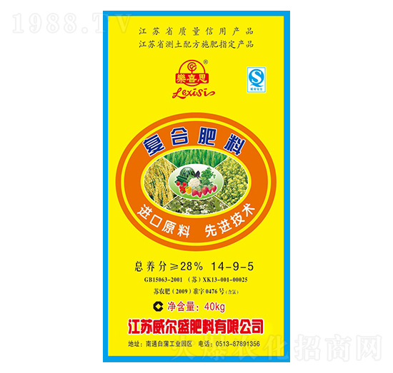 復(fù)合肥料14-9-5-樂喜思-威爾盛肥料