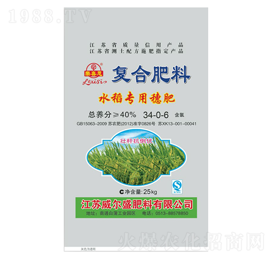 25kg水稻專用復(fù)合肥料34-0-6-樂(lè)喜思-威爾盛肥料